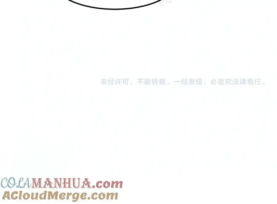 第189话 身边的人是宝贝 第93页