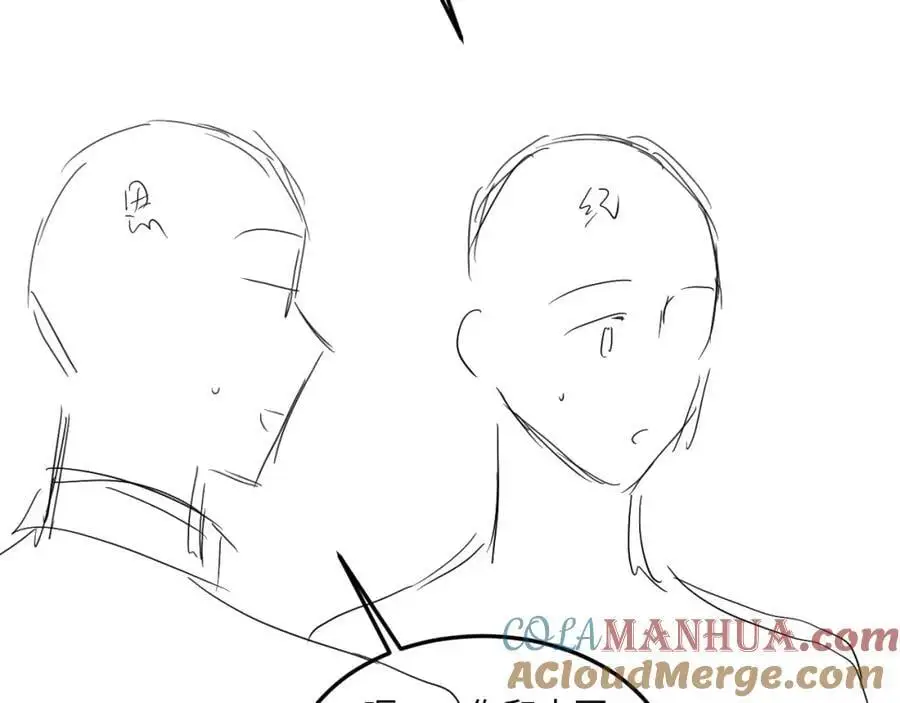 第189话 身边的人是宝贝 第97页
