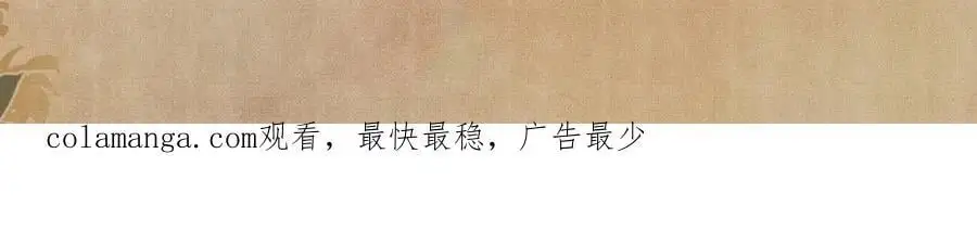 第189话 身边的人是宝贝 第104页