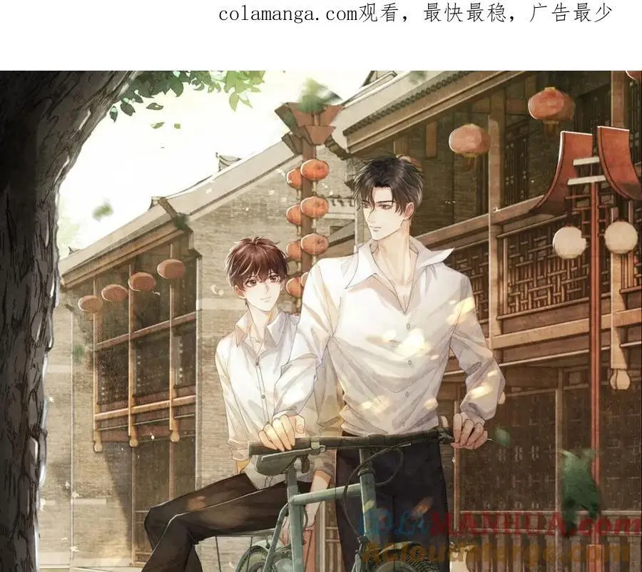第190话 珍珠，你想不想？ 第1页