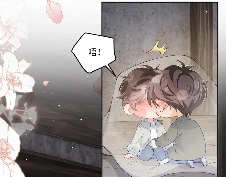 第190话 珍珠，你想不想？ 第9页