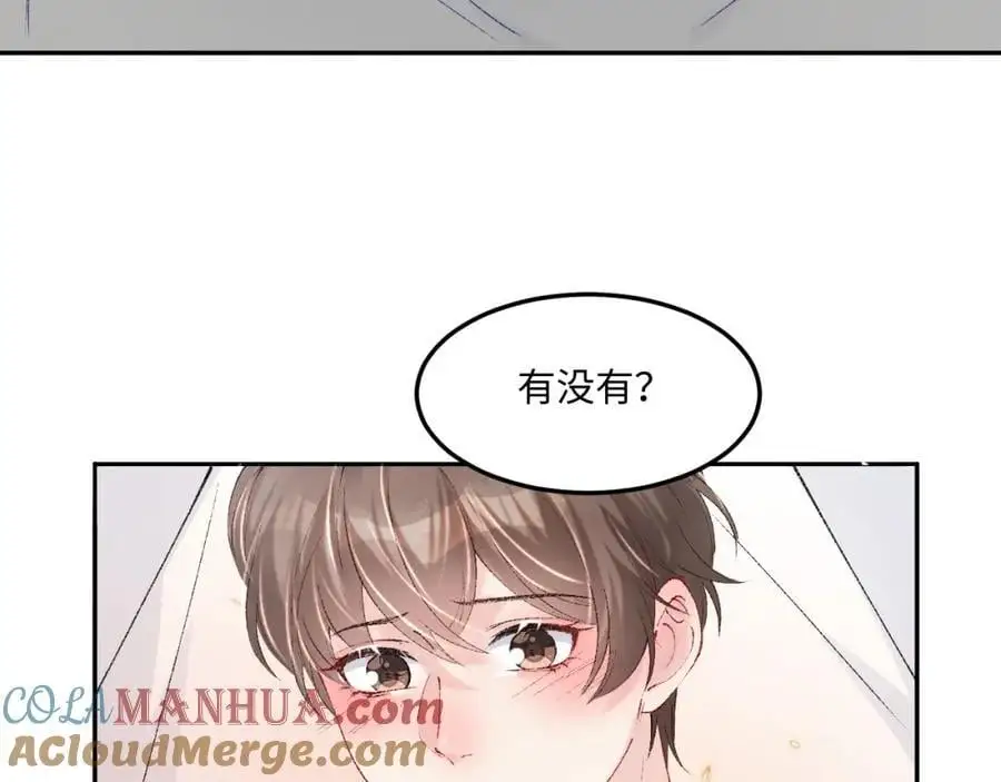 第190话 珍珠，你想不想？ 第16页