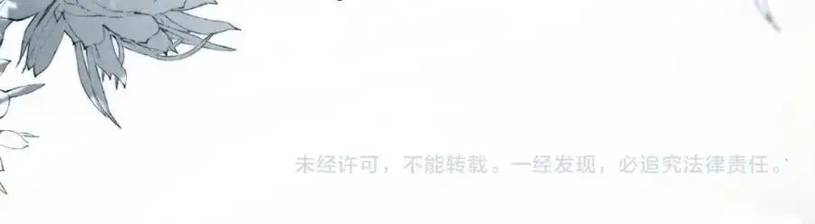 第190话 珍珠，你想不想？ 第72页