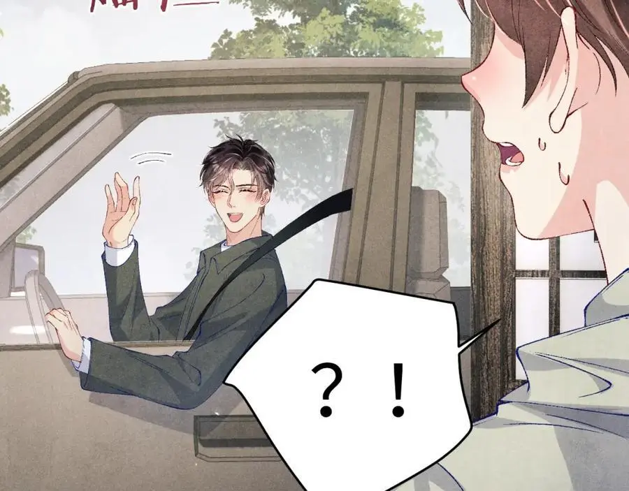 第191话 百圾碎 第10页