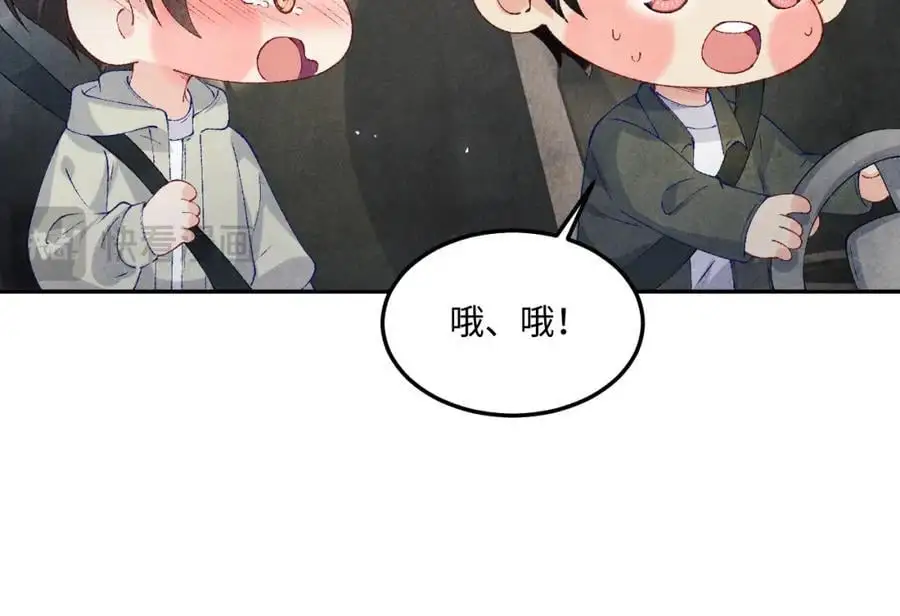 第191话 百圾碎 第19页