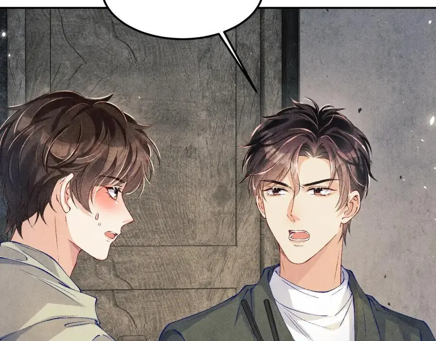 第191话 百圾碎 第23页