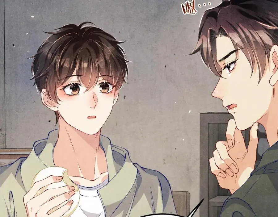 第191话 百圾碎 第27页