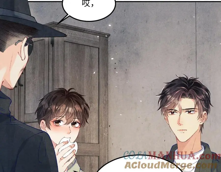 第191话 百圾碎 第29页