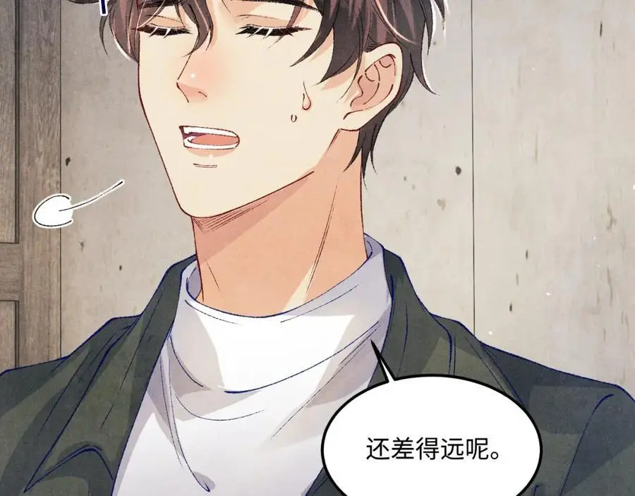 第191话 百圾碎 第31页