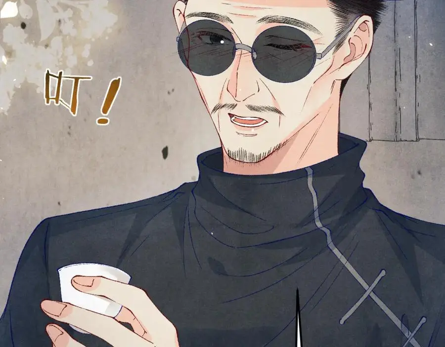 第191话 百圾碎 第38页