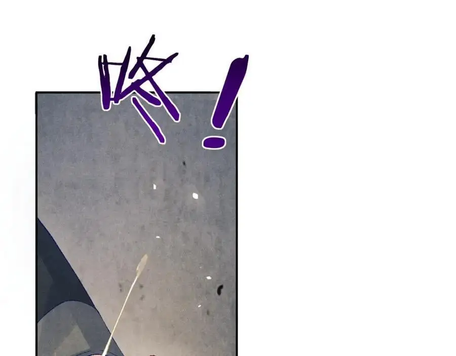 第191话 百圾碎 第42页