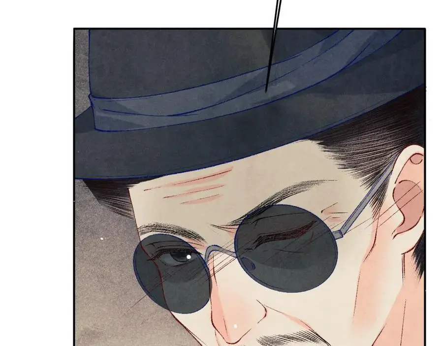 第191话 百圾碎 第44页