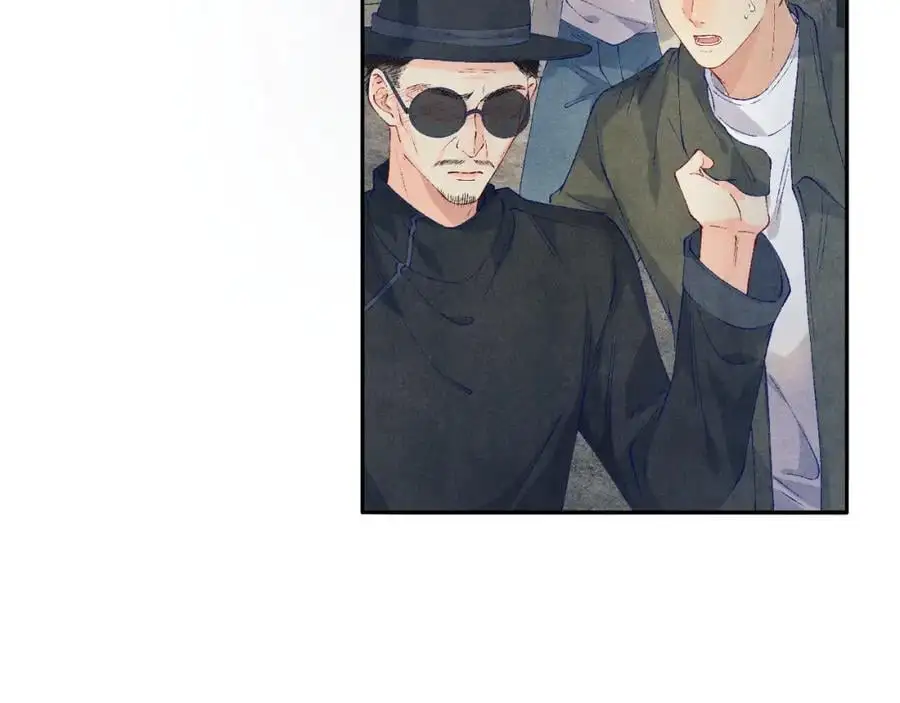 第191话 百圾碎 第51页