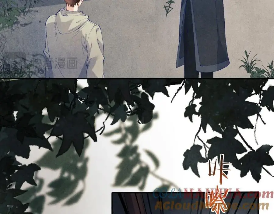 第191话 百圾碎 第57页