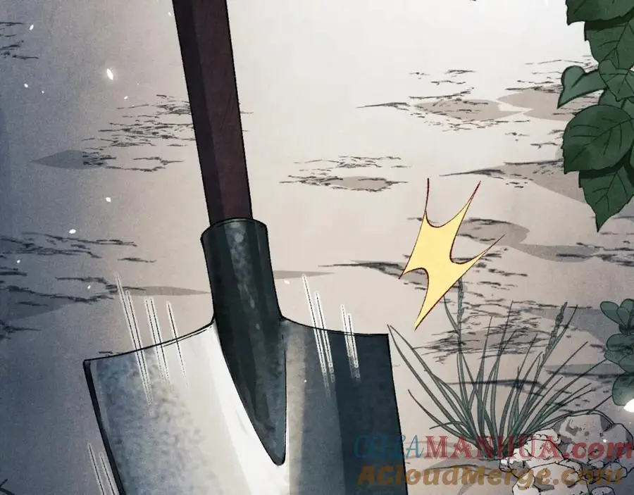 第191话 百圾碎 第61页