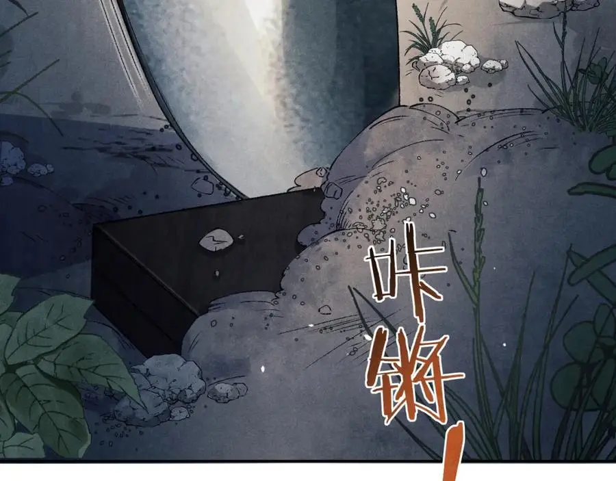 第191话 百圾碎 第62页