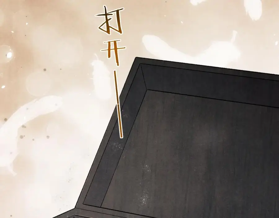 第191话 百圾碎 第66页