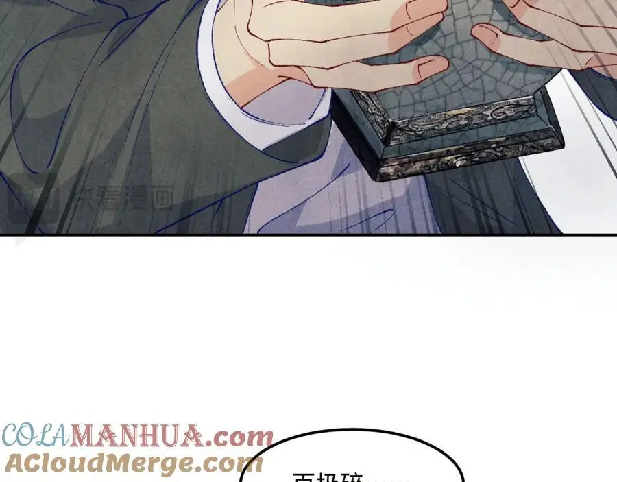 第191话 百圾碎 第77页