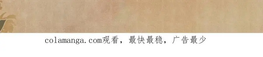 第191话 百圾碎 第102页