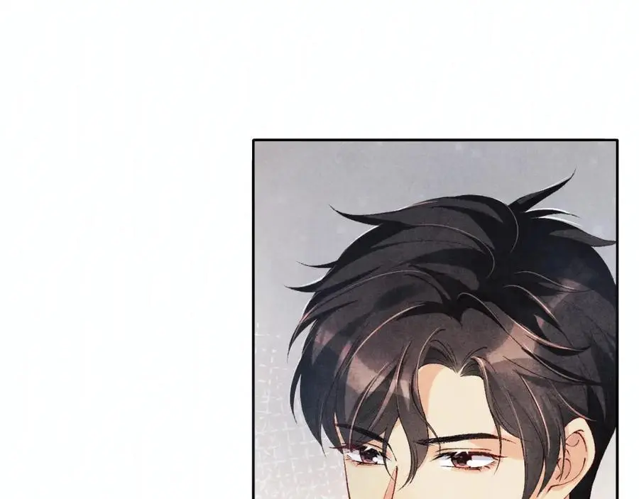 第192话 把这方尊捐了 第11页