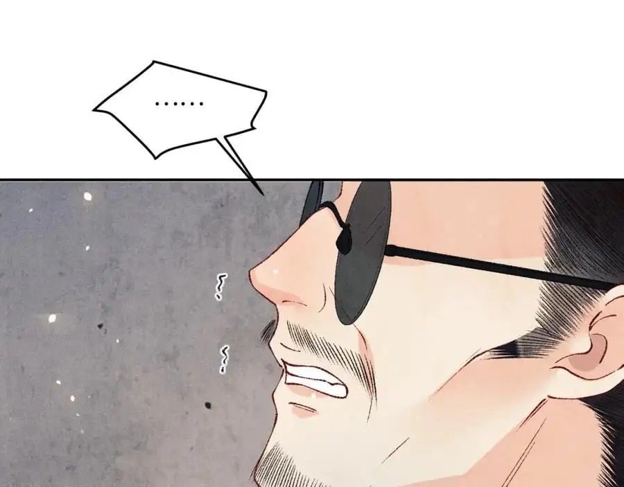 第192话 把这方尊捐了 第22页