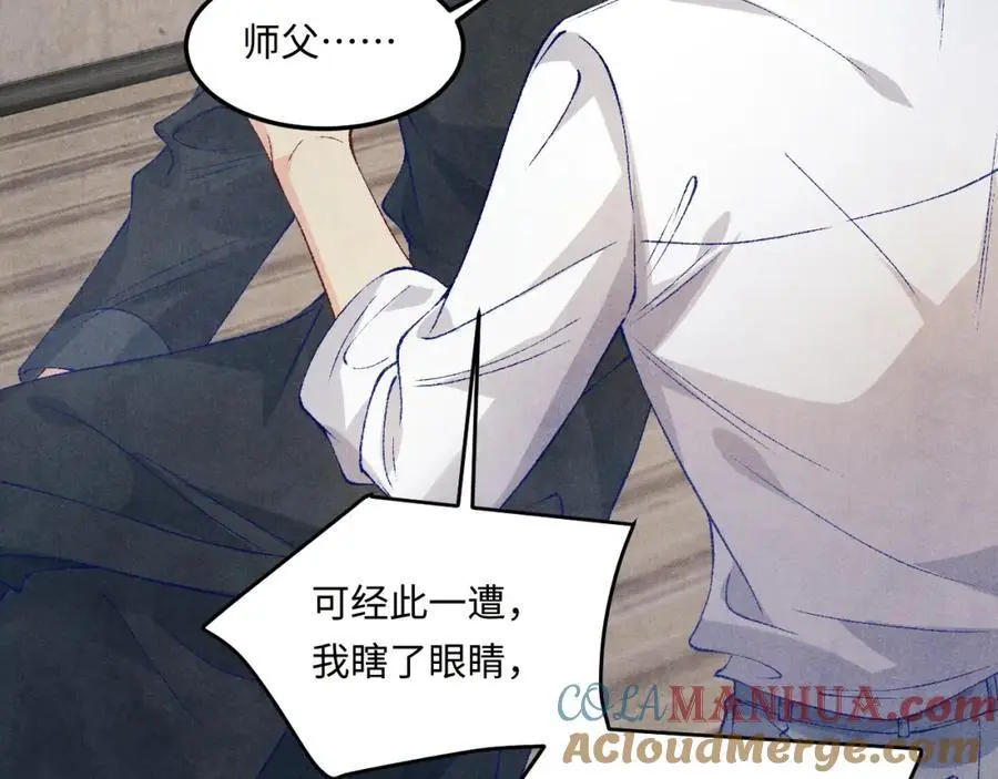 第192话 把这方尊捐了 第25页