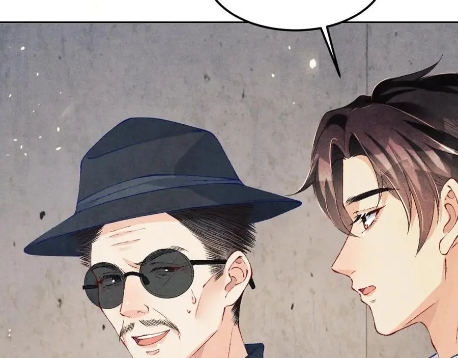 第192话 把这方尊捐了 第32页