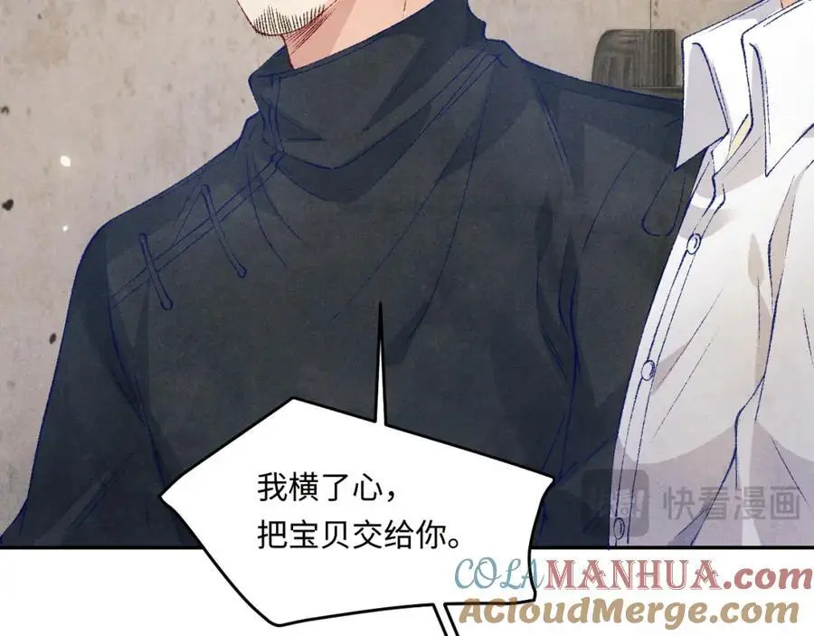 第192话 把这方尊捐了 第33页