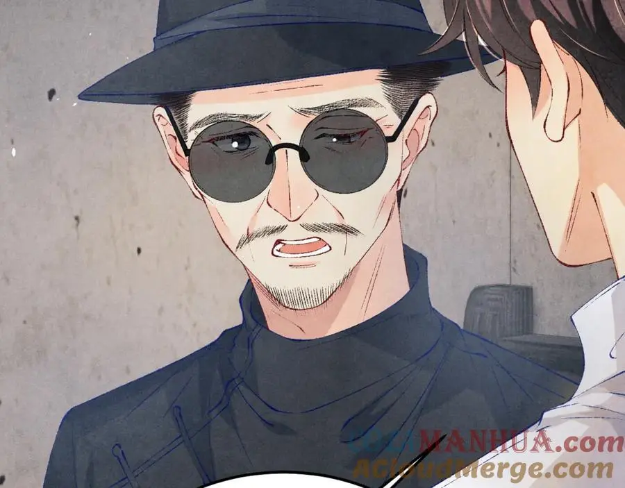 第192话 把这方尊捐了 第41页