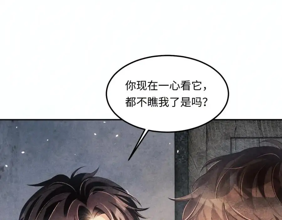 第192话 把这方尊捐了 第58页