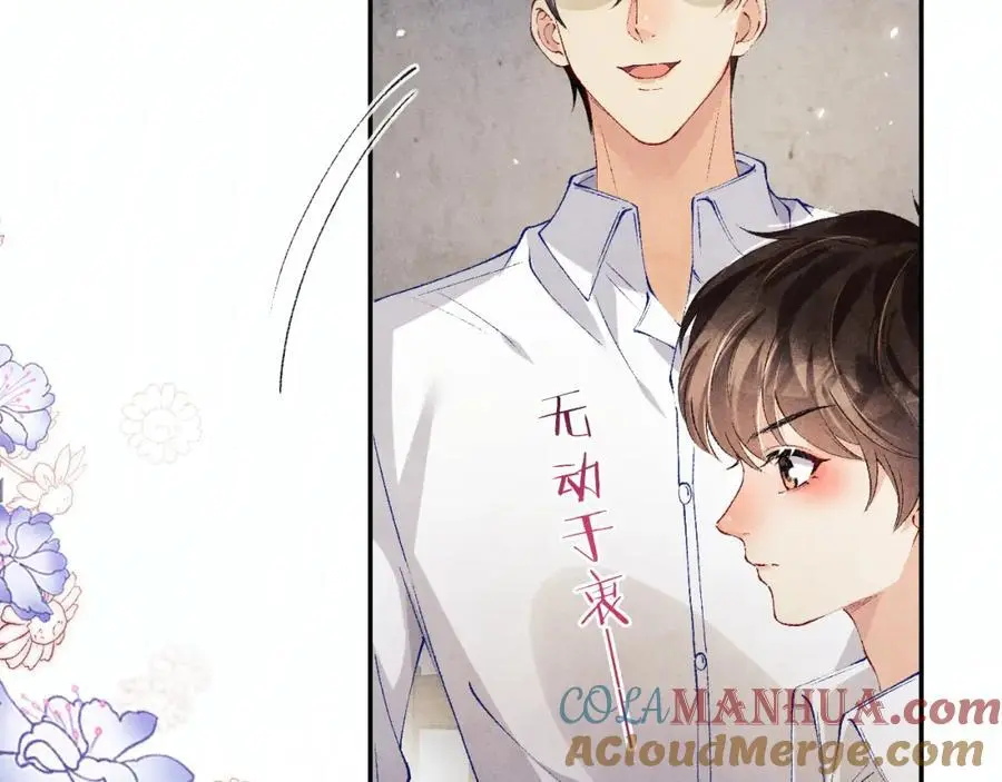 第192话 把这方尊捐了 第65页