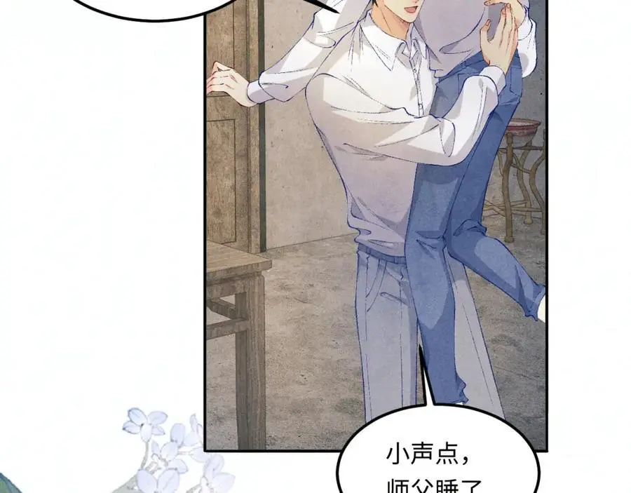 第192话 把这方尊捐了 第70页