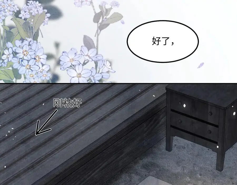 第192话 把这方尊捐了 第72页