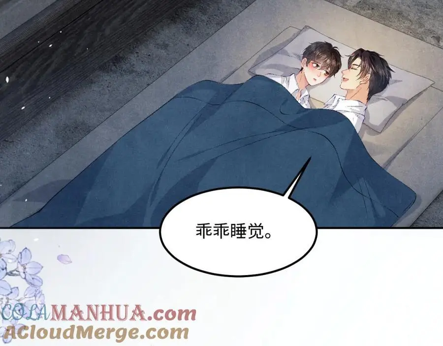 第192话 把这方尊捐了 第73页