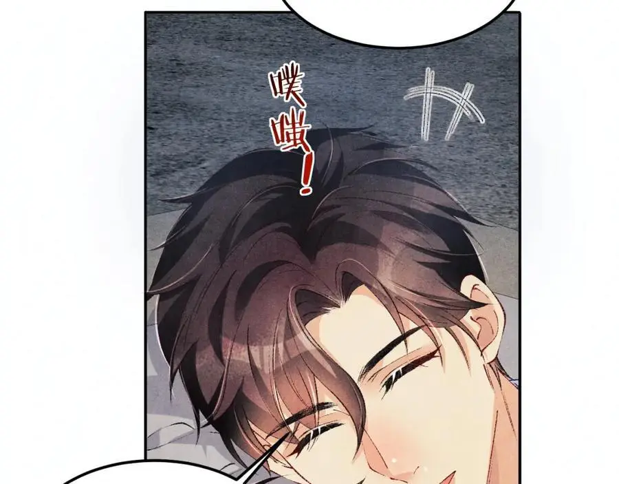 第192话 把这方尊捐了 第78页