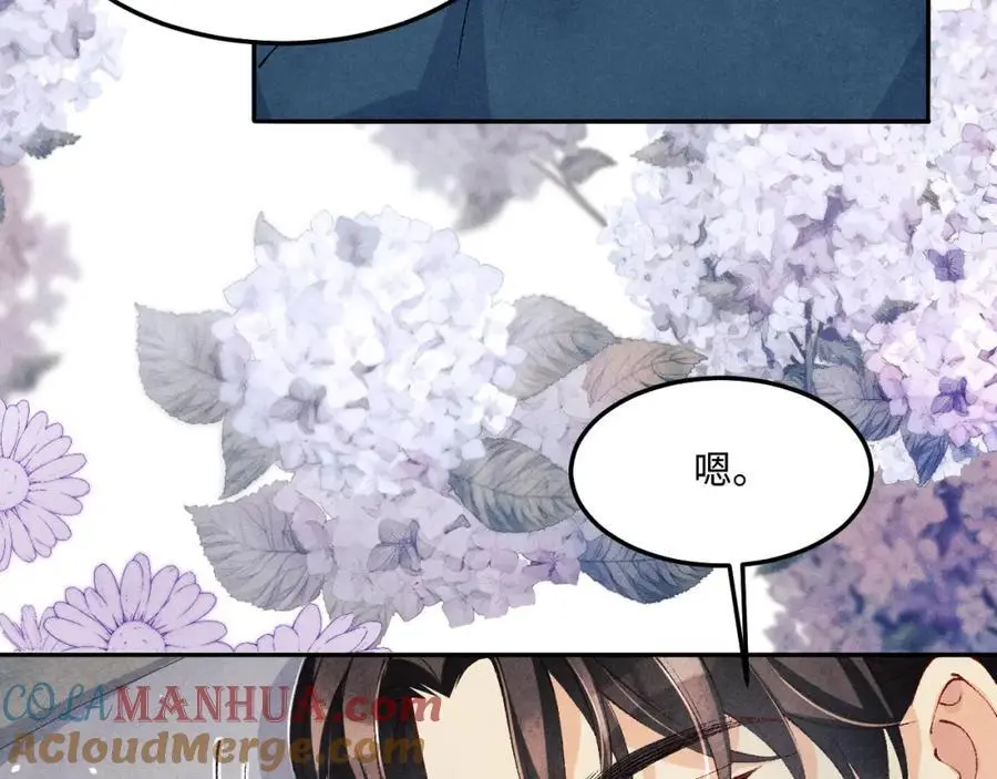 第192话 把这方尊捐了 第93页