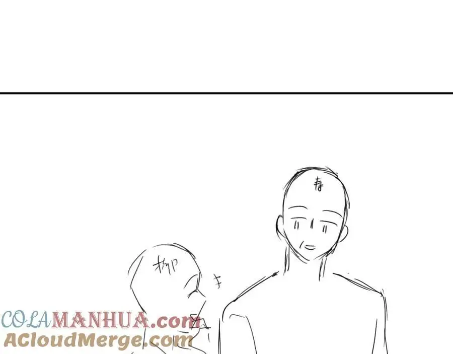 第192话 把这方尊捐了 第101页