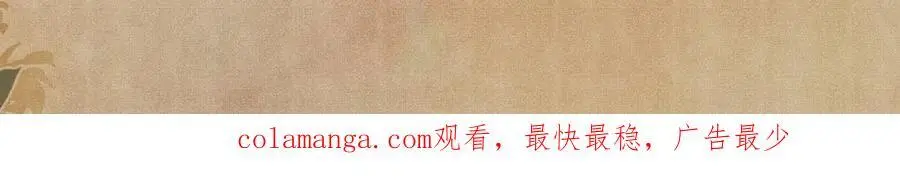第192话 把这方尊捐了 第108页