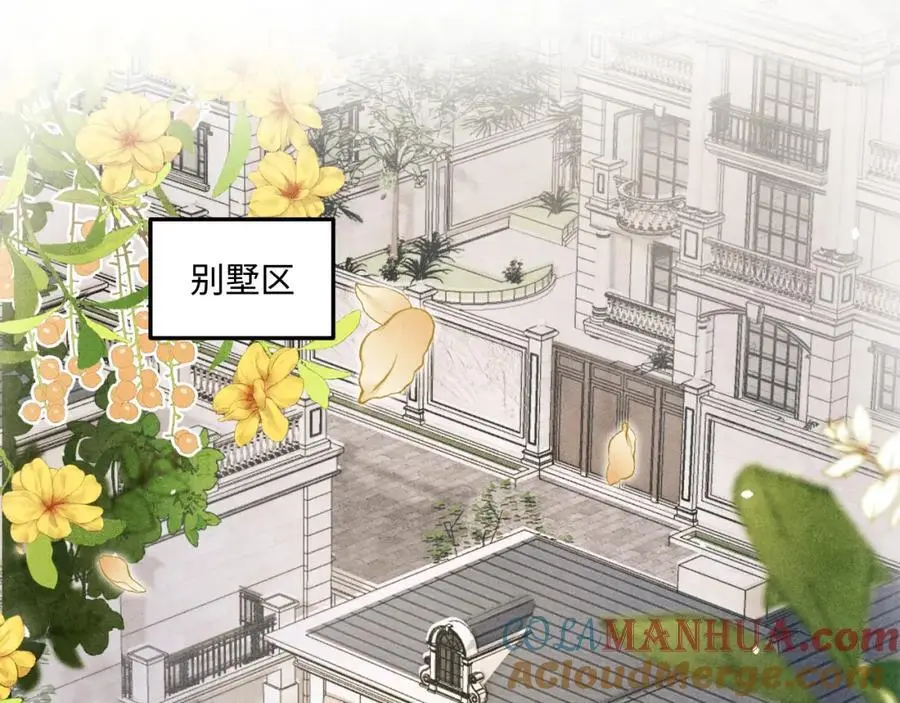 第193话 偷偷探望 第5页