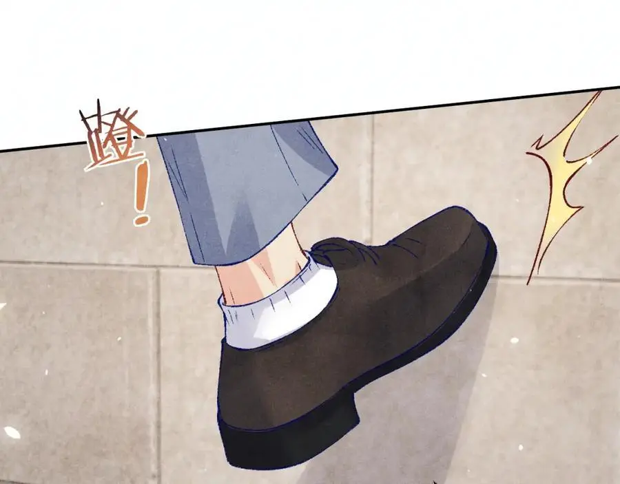 第193话 偷偷探望 第20页