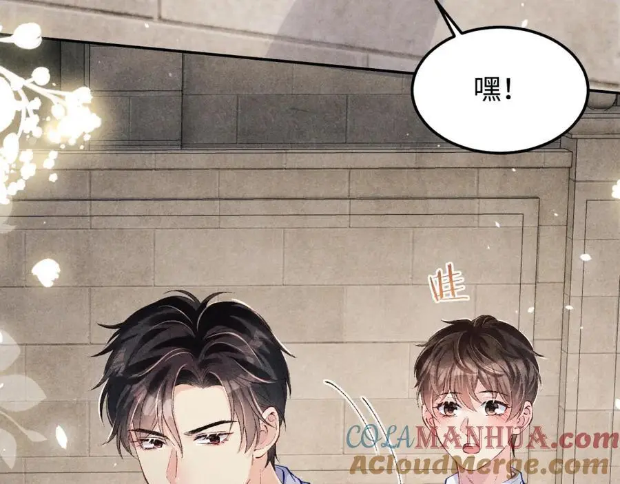 第193话 偷偷探望 第21页