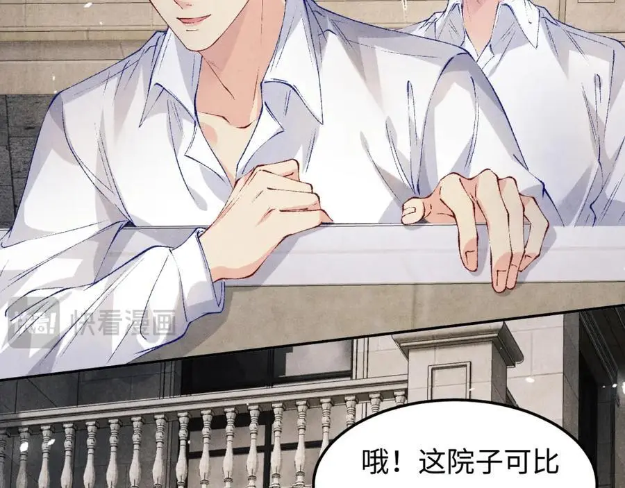 第193话 偷偷探望 第22页