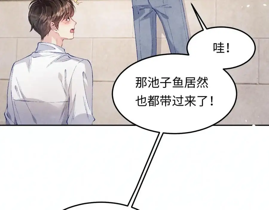 第193话 偷偷探望 第24页