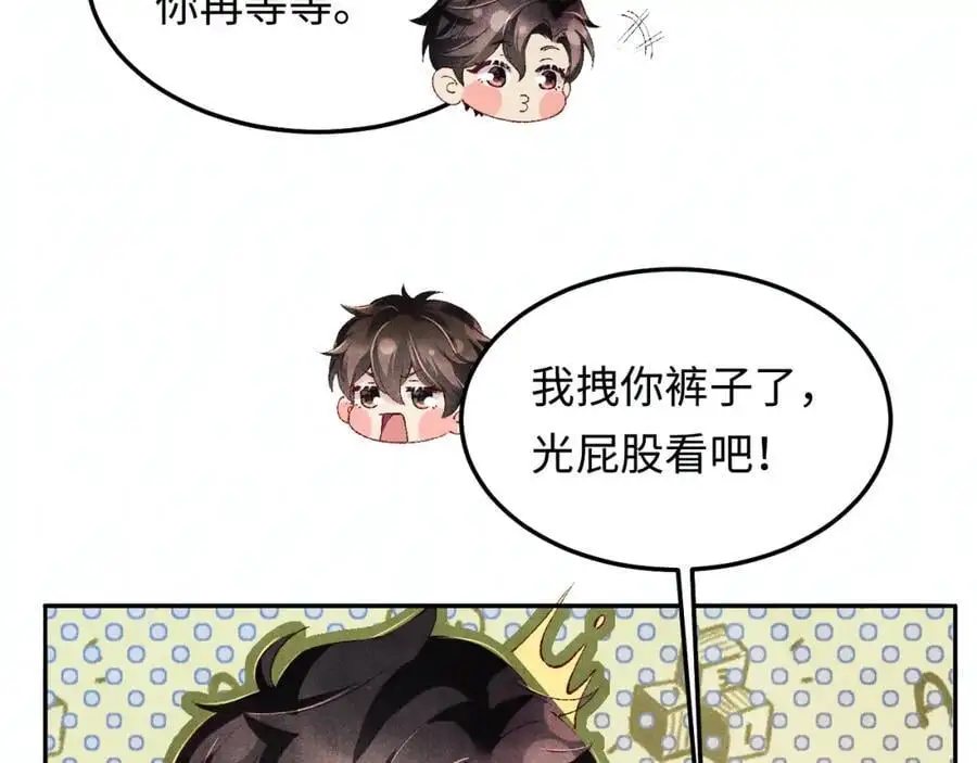 第193话 偷偷探望 第27页