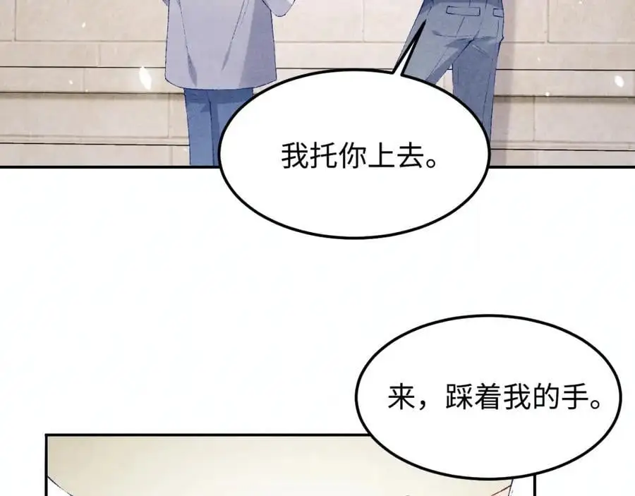 第193话 偷偷探望 第30页