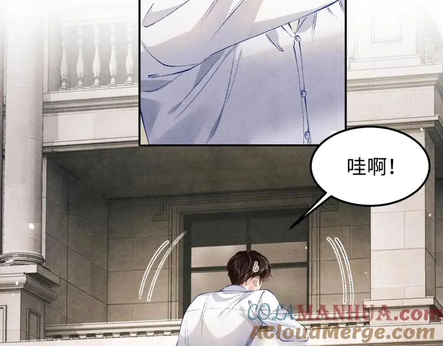 第193话 偷偷探望 第33页