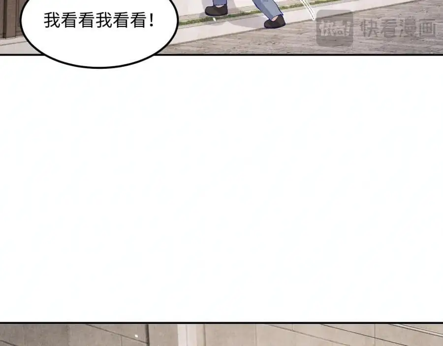 第193话 偷偷探望 第39页