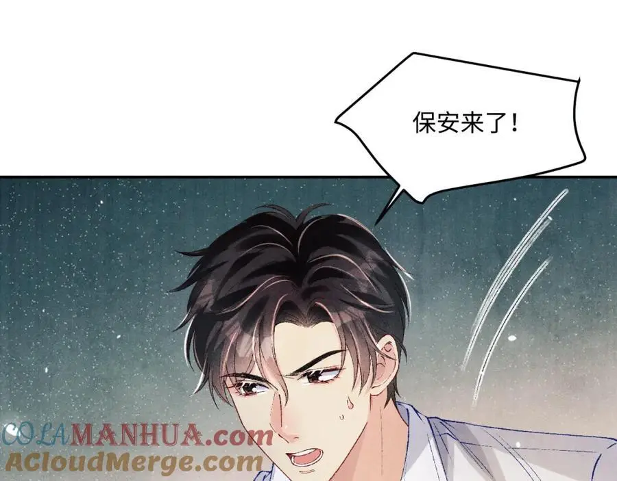 第193话 偷偷探望 第49页