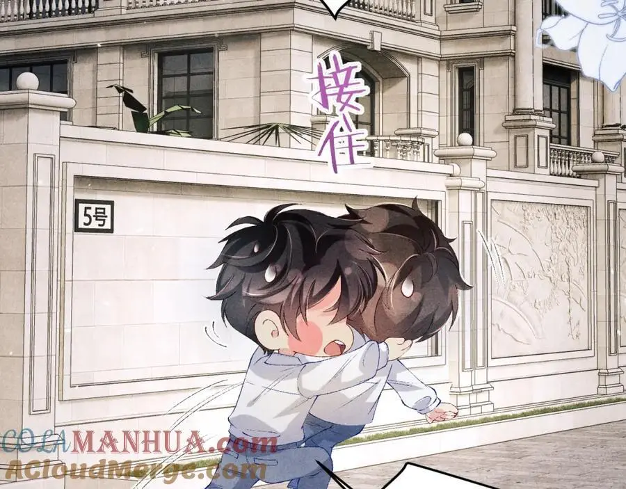 第193话 偷偷探望 第53页