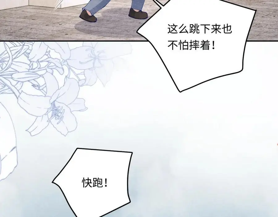第193话 偷偷探望 第54页